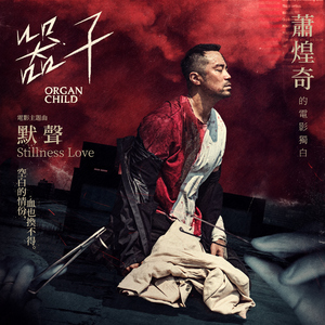 三年大片观看哔哩哔哩
