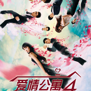 三年大片观看哔哩哔哩
