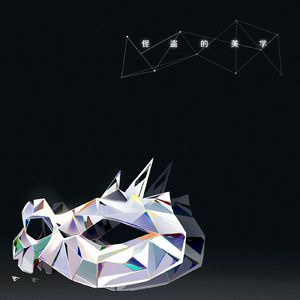 三年大片观看哔哩哔哩
